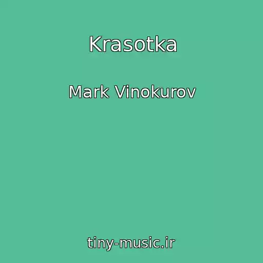 کاور آهنگ Krasotka از Mark Vinokurov