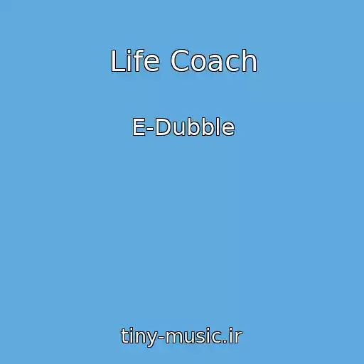 کاور آهنگ Life Coach از E-Dubble