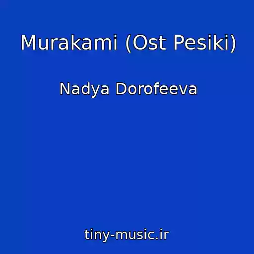 کاور آهنگ Murakamі (Ost Pesiki) از Nadya Dorofeeva