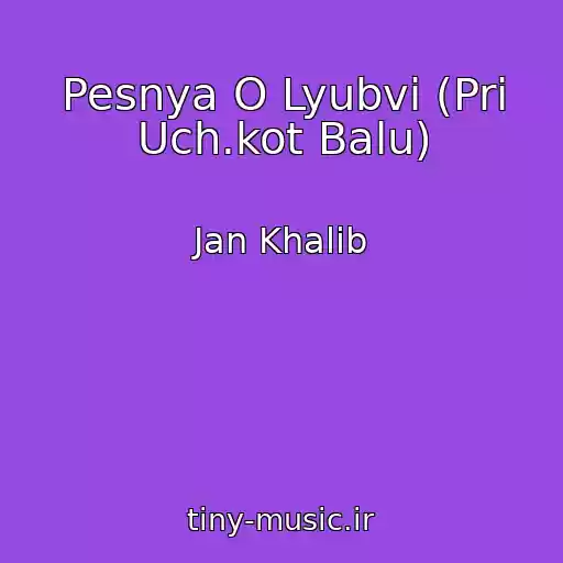 کاور آهنگ Pesnya O Lyubvi (Pri Uch.kot Balu) از Jan Khalib
