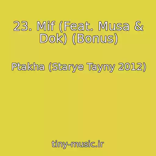 کاور آهنگ 23. Mif (Feat. Musa & Dok) (Bonus) از Ptakha (Starye Tayny 2012)