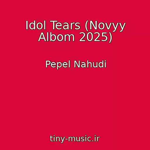 کاور آهنگ Idol Tears (Novyy Albom 2025) از Pepel Nahudi