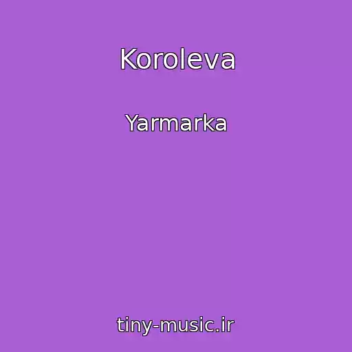 کاور آهنگ Koroleva از Yarmarka