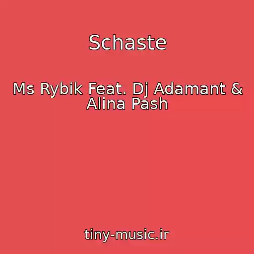 کاور آهنگ Schaste از Ms Rybik Feat. Dj Adamant & Alina Pash