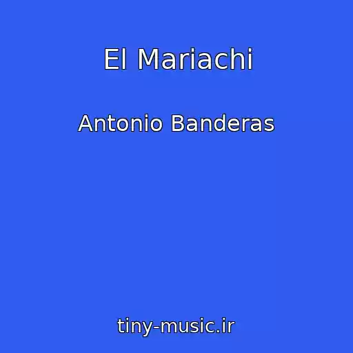 کاور آهنگ El Mariachi از Antonio Banderas