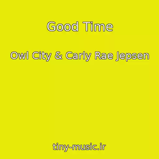 کاور آهنگ Good Time از Owl City & Carly Rae Jepsen