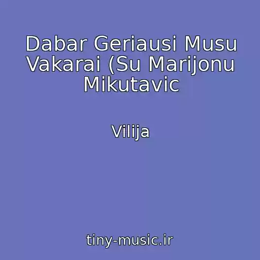 کاور آهنگ Dabar Geriausi Musu Vakarai (Su Marijonu Mikutavic از Vilija
