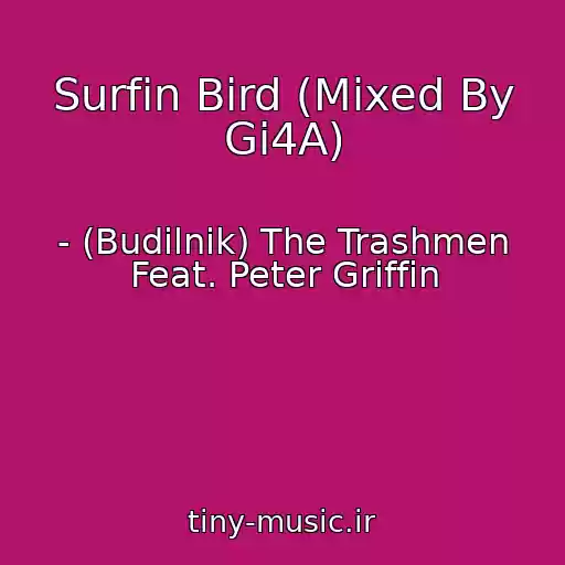 کاور آهنگ Surfin Bird (Mixed By Gi4A) از - (Budilnik) The Trashmen Feat. Peter Griffin