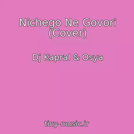 کاور آهنگ Nichego Ne Govori (Cover) از Dj Kapral & Osya