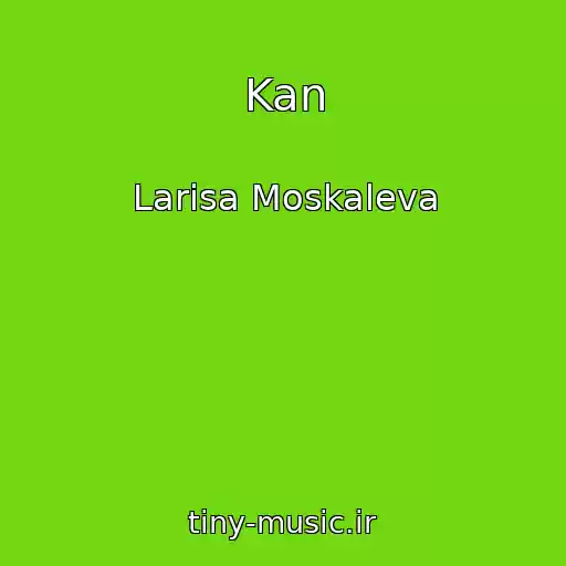 کاور آهنگ Kan از Larisa Moskaleva