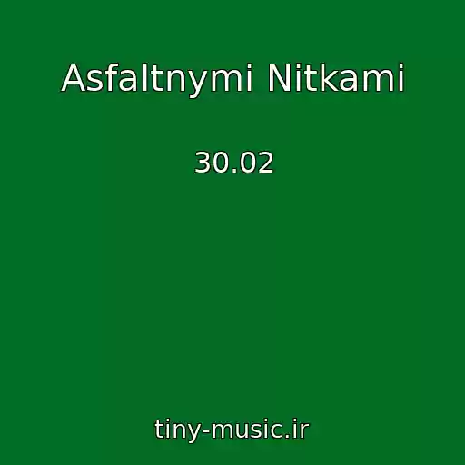 کاور آهنگ Asfaltnymi Nitkami از 30.02