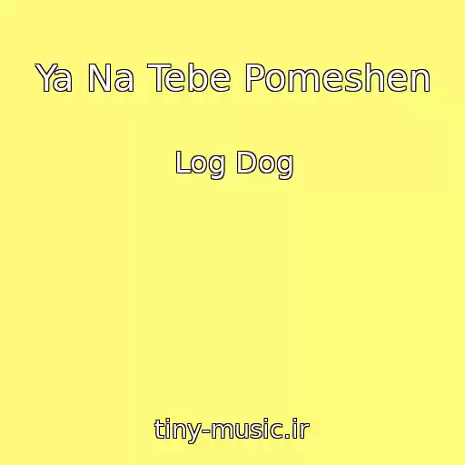 کاور آهنگ Ya Na Tebe Pomeshen از Log Dog