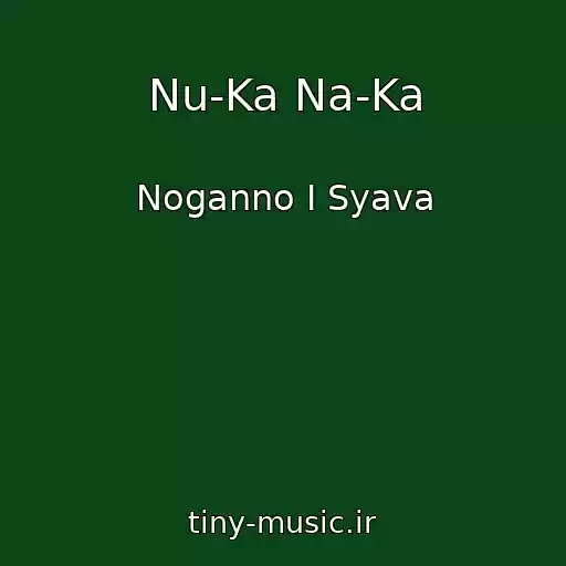 کاور آهنگ Nu-Ka Na-Ka از Noganno I Syava
