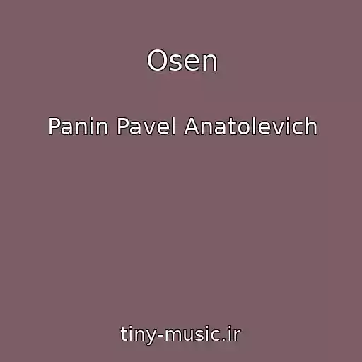 کاور آهنگ Osen از Panin Pavel Anatolevich