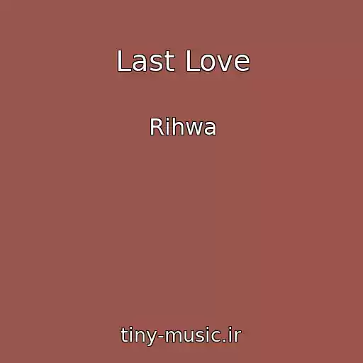 کاور آهنگ Last Love از Rihwa