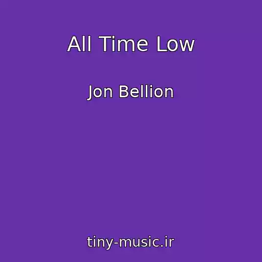 کاور آهنگ All Time Low از Jon Bellion