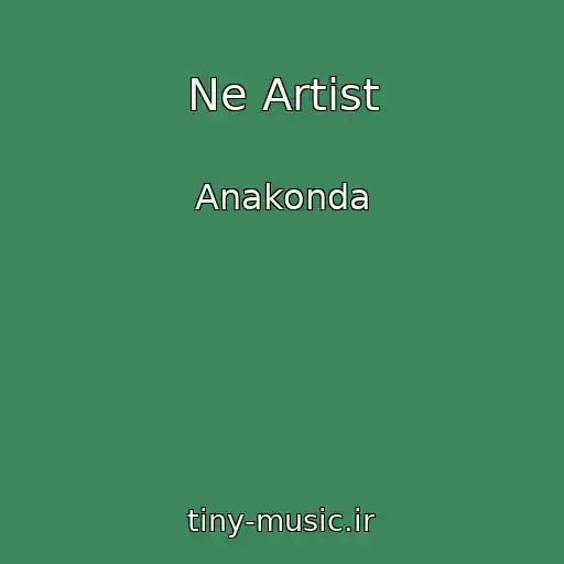 کاور آهنگ Ne Artist از Anakonda