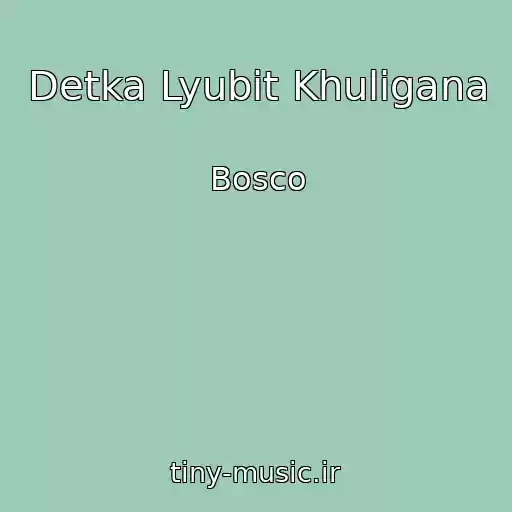 کاور آهنگ Detka Lyubit Khuligana از Bosco