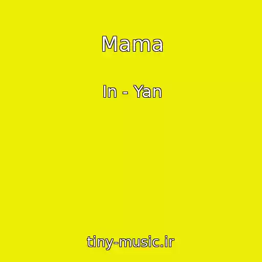 کاور آهنگ Mama از In - Yan