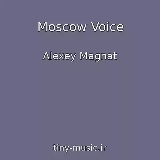 کاور آهنگ Moscow Voice از Alexey Magnat