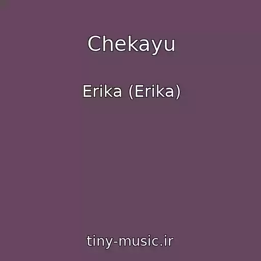 کاور آهنگ Chekayu از Erіka (Erika)