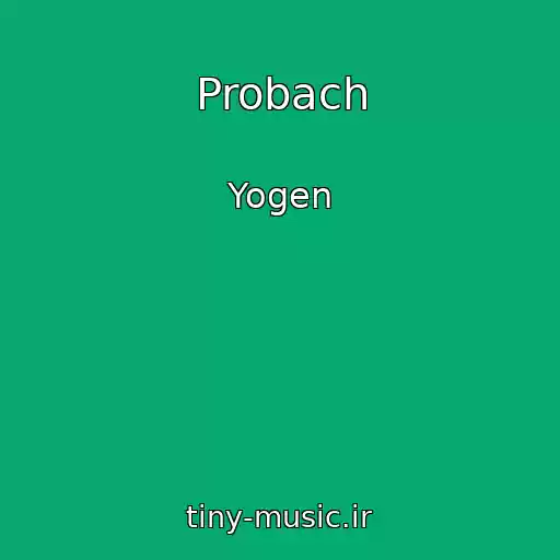 کاور آهنگ Probach از Yogen