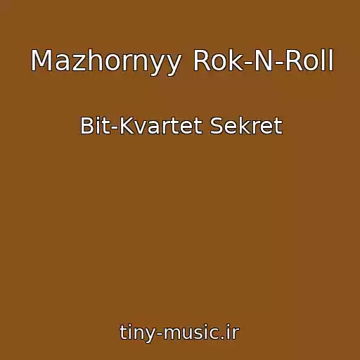 کاور آهنگ Mazhornyy Rok-N-Roll از Bit-Kvartet Sekret