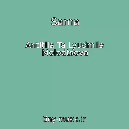 کاور آهنگ Sama از Antitіla Ta Lyudmila Molodtsova