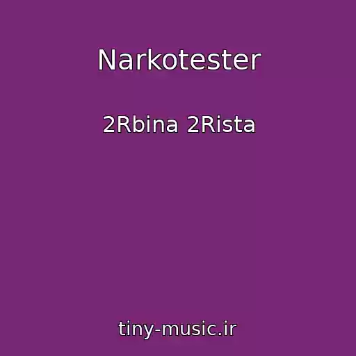 کاور آهنگ Narkotester از 2Rbina 2Rista