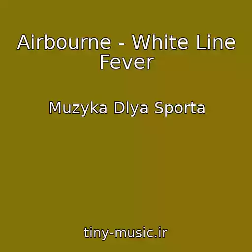 کاور آهنگ Airbourne - White Line Fever از Muzyka Dlya Sporta