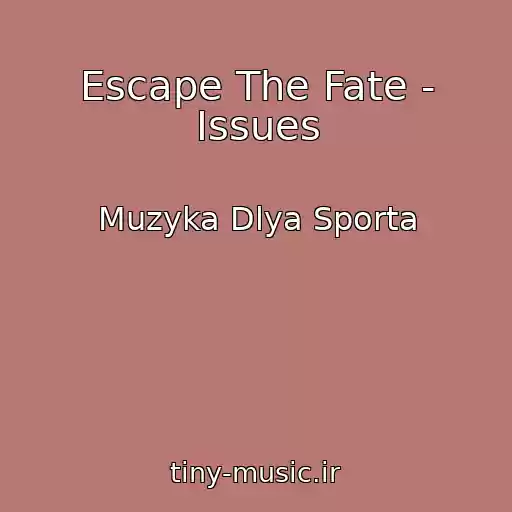کاور آهنگ Escape The Fate - Issues از Muzyka Dlya Sporta