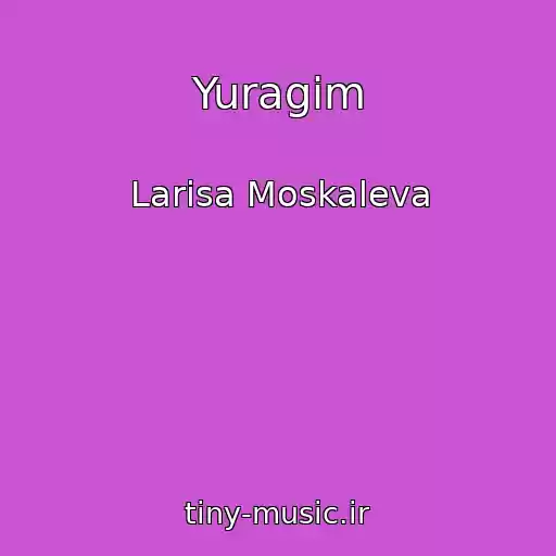 کاور آهنگ Yuragim از Larisa Moskaleva