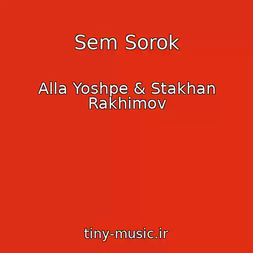 کاور آهنگ Sem Sorok از Alla Yoshpe & Stakhan Rakhimov