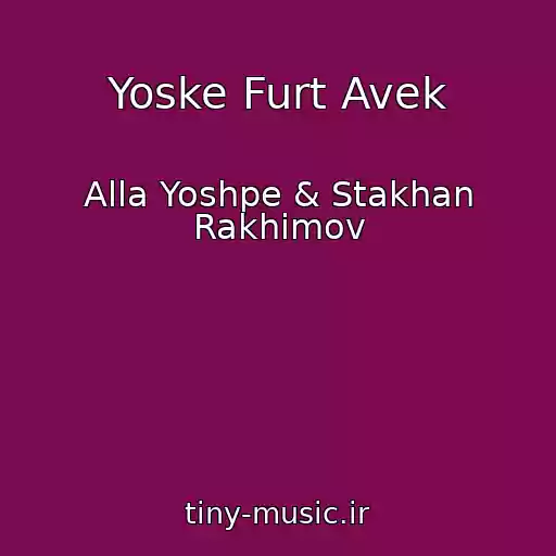 کاور آهنگ Yoske Furt Avek از Alla Yoshpe & Stakhan Rakhimov