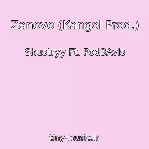 کاور آهنگ Zanovo (Kangol Prod.) از Shustryy Ft. Pod3Avis