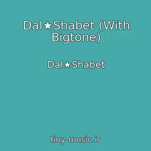 کاور آهنگ Dal★Shabet (With Bigtone) از Dal★Shabet
