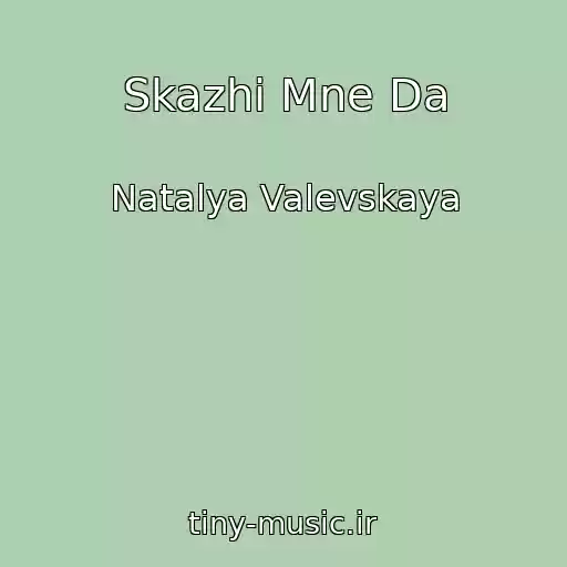 کاور آهنگ Skazhi Mne Da از Natalya Valevskaya
