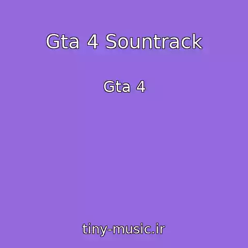 کاور آهنگ Gta 4 Sountrack از Gta 4