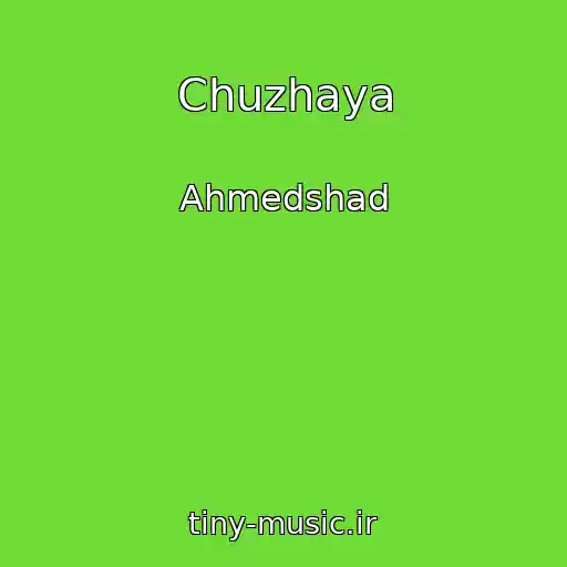 کاور آهنگ Chuzhaya از Ahmedshad