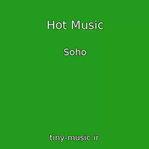 کاور آهنگ Hot Music از Soho