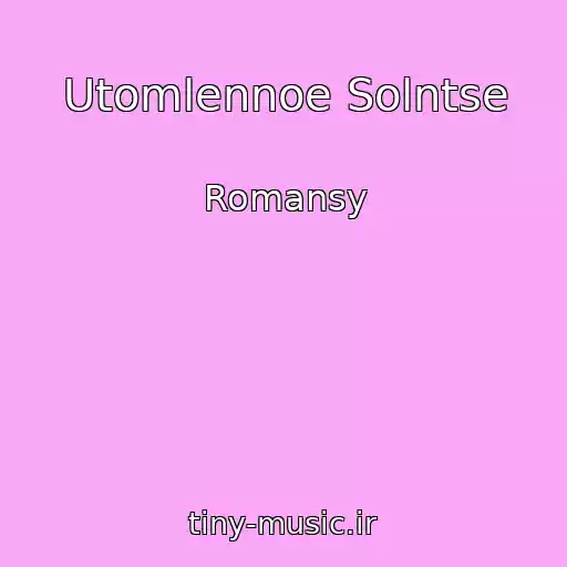کاور آهنگ Utomlennoe Solntse از Romansy