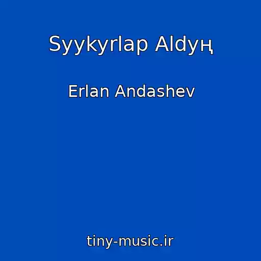 کاور آهنگ Syykyrlap Aldyң از Erlan Andashev