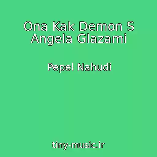 کاور آهنگ Ona Kak Demon S Angela Glazami از Pepel Nahudi
