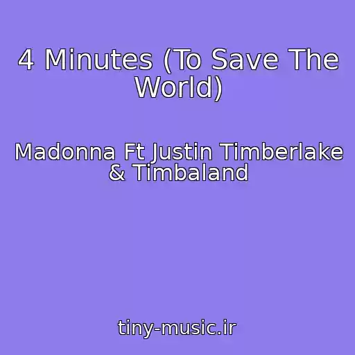 کاور آهنگ 4 Minutes (To Save The World) از Madonna Ft Justin Timberlake & Timbaland