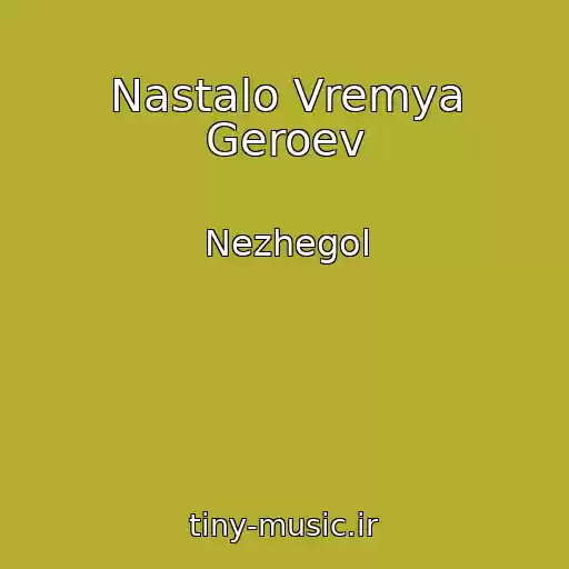 کاور آهنگ Nastalo Vremya Geroev از Nezhegol