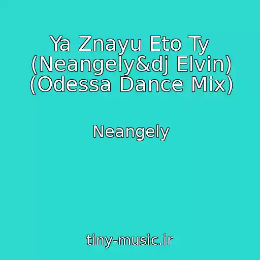 کاور آهنگ Ya Znayu Eto Ty (Neangely&dj Elvin) (Odessa Dance Mix) از Neangely