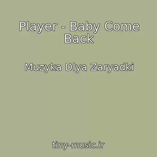 کاور آهنگ Player - Baby Come Back از Muzyka Dlya Zaryadki