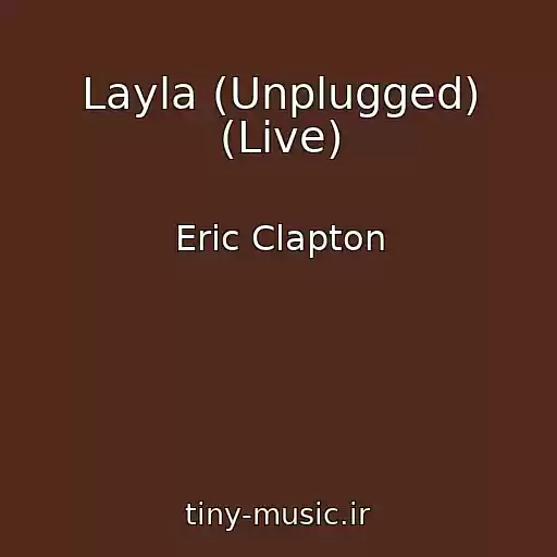 کاور آهنگ Layla (Unplugged) (Live) از Eric Clapton