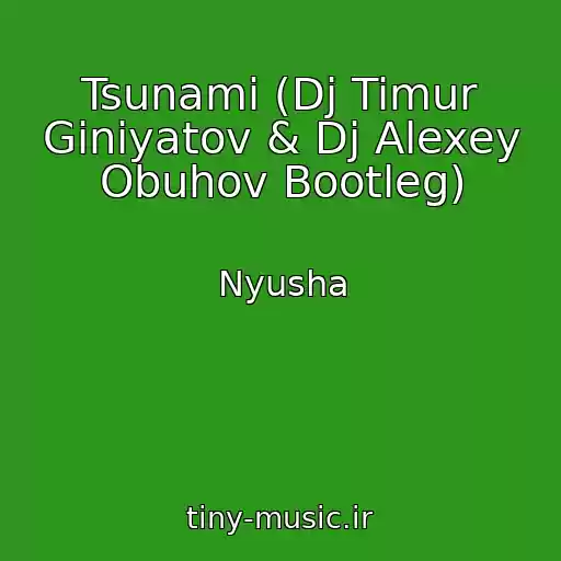 کاور آهنگ Tsunami (Dj Timur Giniyatov & Dj Alexey Obuhov Bootleg) از Nyusha