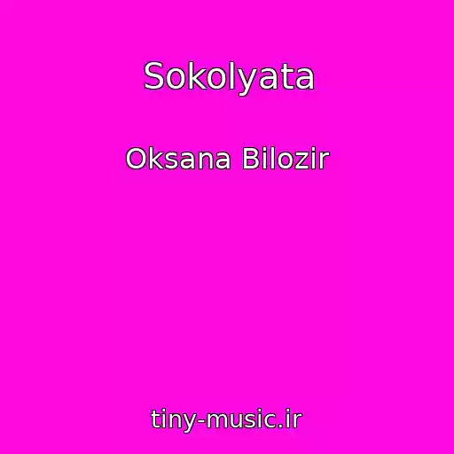 کاور آهنگ Sokolyata از Oksana Bіlozіr